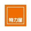 喜番免费短剧